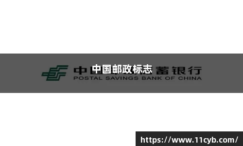 全国邮编物流旅游指南你去过几个