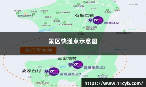 全国邮编速查这些景点快递能到吗