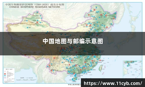 全国快递邮编速查旅游必看